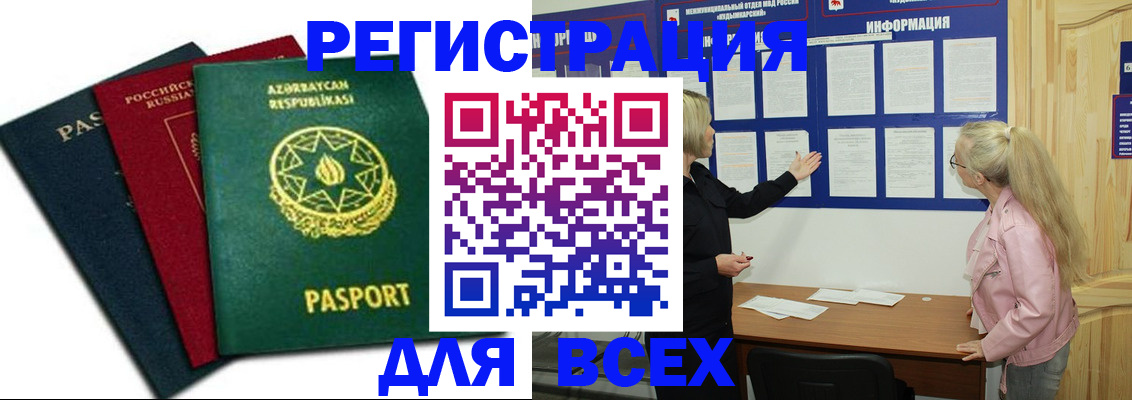 регистрация для дет. сада в Киришах