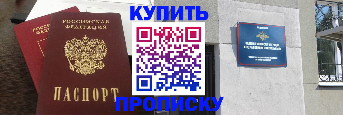 регистрация в Киришах
