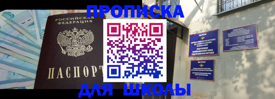 временная регистрация госуслуги в Киришах